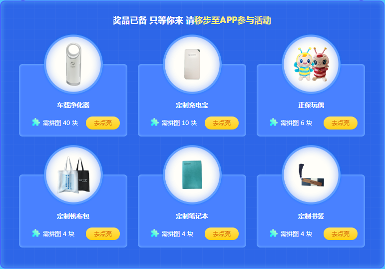 2020中級元氣開學(xué)季 限時鉅惠 全場好課超~低價！