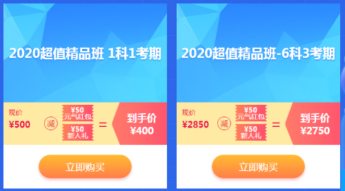 【最惠開學(xué)季】人手一份元氣紅包！華為手機、車載凈化器等你拿