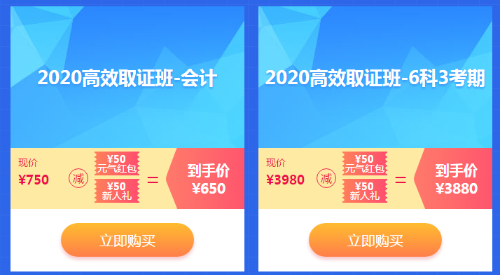 【最惠開學(xué)季】人手一份元氣紅包！華為手機、車載凈化器等你拿