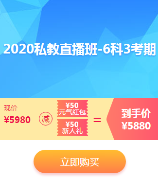 【最惠開學(xué)季】人手一份元氣紅包！華為手機、車載凈化器等你拿