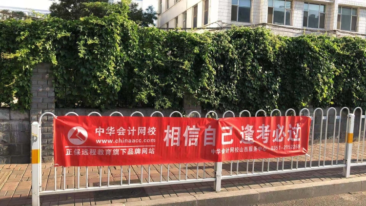 中級考試現(xiàn)場那些馬大哈 臨近考試身份證掉廁所了！