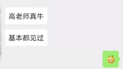 下載版：2020高志謙中級會計實務(wù)母題大匯總！