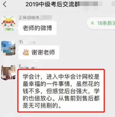 考前老師再拉你一把 中級會計(jì)職稱三科必看內(nèi)容！