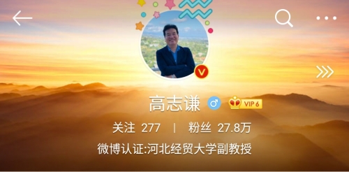 重磅！“考點覆蓋神人”高志謙發(fā)布中級會計職稱母題—會計調(diào)整