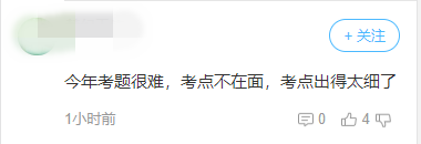 2019高會考試范圍有多廣？細(xì)致到書的小字、犄角旮旯都不放過！
