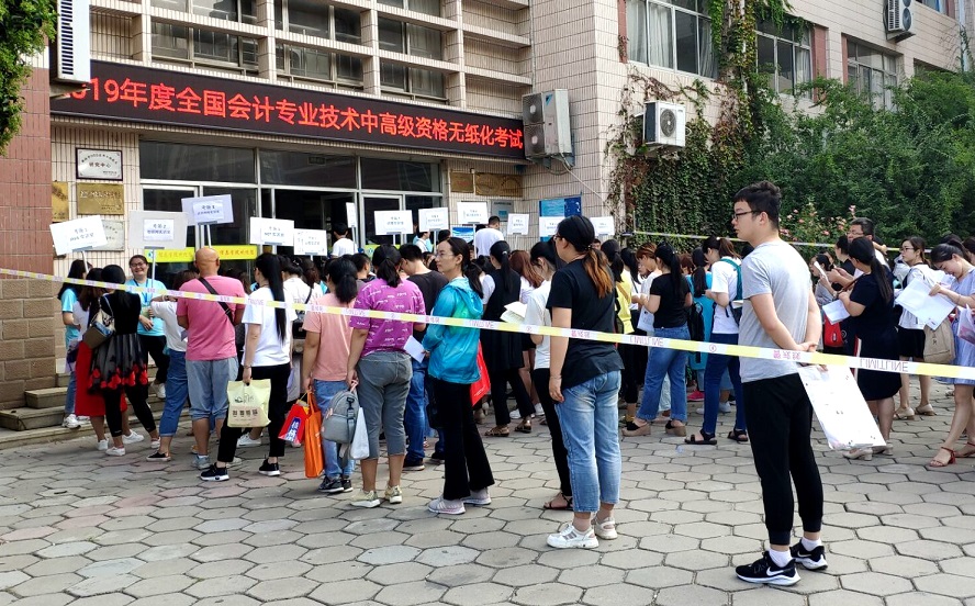 財(cái)政部發(fā)布：2019年報(bào)名參加中級(jí)會(huì)計(jì)職稱考試人數(shù)達(dá)到160萬！