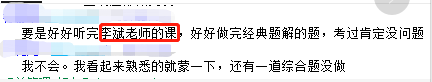 考完實務(wù)晴空萬里 考完財管暴風(fēng)驟雨 原因究竟為何？