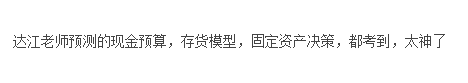 考完實務(wù)晴空萬里 考完財管暴風(fēng)驟雨 原因究竟為何？