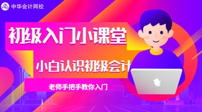 9月10日19:00吳福喜老師手把手教你入門初級！