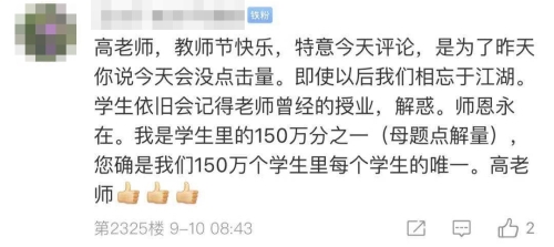 中級會計(jì)考試