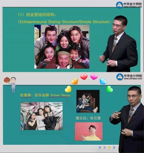 教師節(jié)注會(huì)老師表白墻~你來(lái)表白我來(lái)曬！