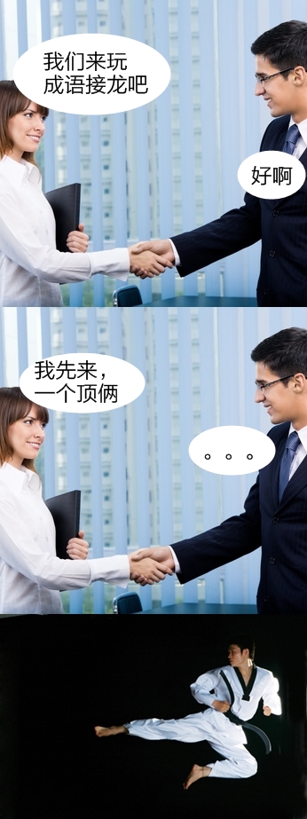 人工智能難識(shí)別 一個(gè)頂倆怎么接？