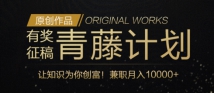 初級會計職稱老師團(tuán)之稅法俠客楊軍老師
