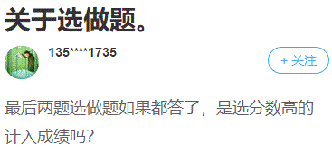 高級會計師1