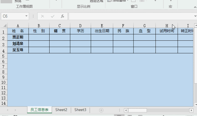 如果你的Excel表格像火車(chē)一樣長(zhǎng)，這幾招就太實(shí)用了！