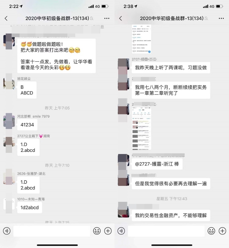 初級(jí)新課低至兩科149元！精要教材還免費(fèi)送！四舍五入等于不要錢(qián)！