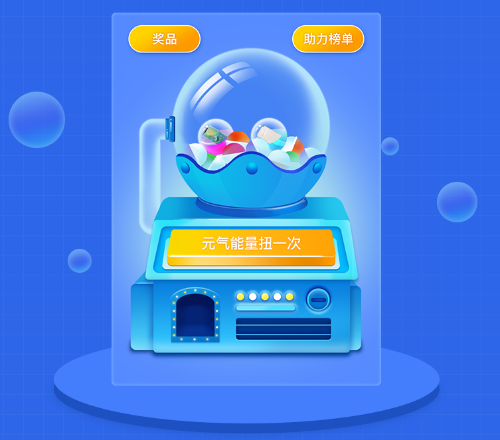 2020中級元?dú)忾_學(xué)季 一頓火鍋價(jià) 暢學(xué)一整年！