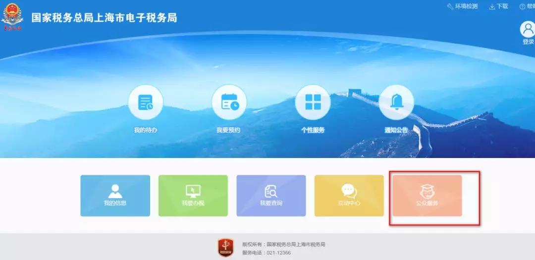 新辦個(gè)體戶，如何在網(wǎng)上登記？