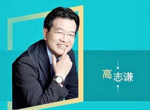 初級會計高效取證班里的老師們 也太好玩了！