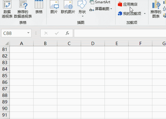 Excel的屏幕截圖功能，真的很好用！