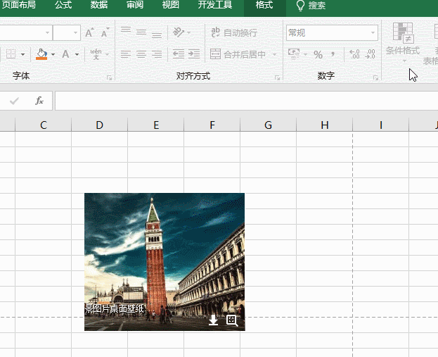 Excel的屏幕截圖功能，真的很好用！