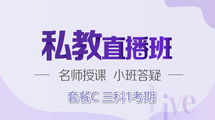 2020中級元氣開學(xué)季 限時鉅惠 全場好課超~低價！