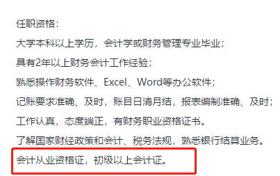 下半年來影響范圍最廣冷空氣來襲 那職場的嚴寒呢？誰來幫你抵御