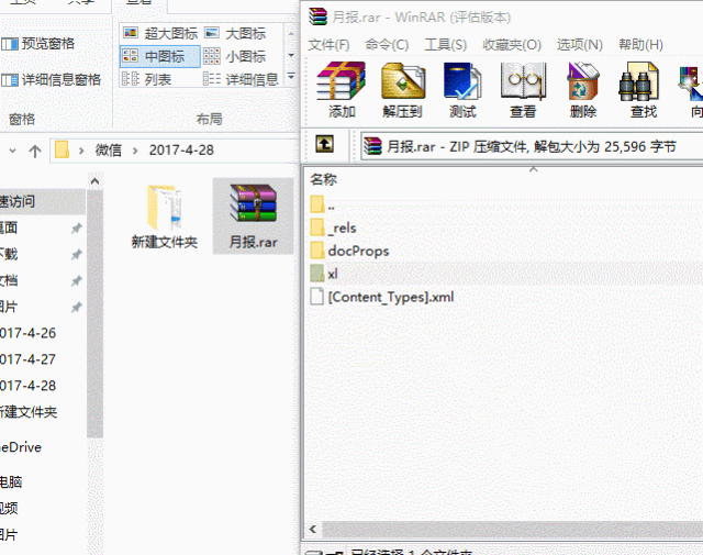 Excel工作表保護(hù)密碼忘了？一招幫你破解！