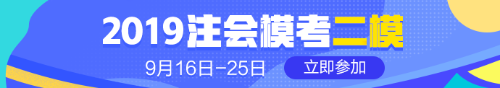 太聰明了！上班族CPA備考靠這些技巧快速備考！