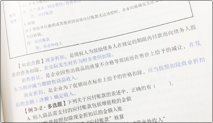 初級(jí)會(huì)計(jì)新教材沒有公布怎么學(xué)？精編教材來助力！還有網(wǎng)課和資料！