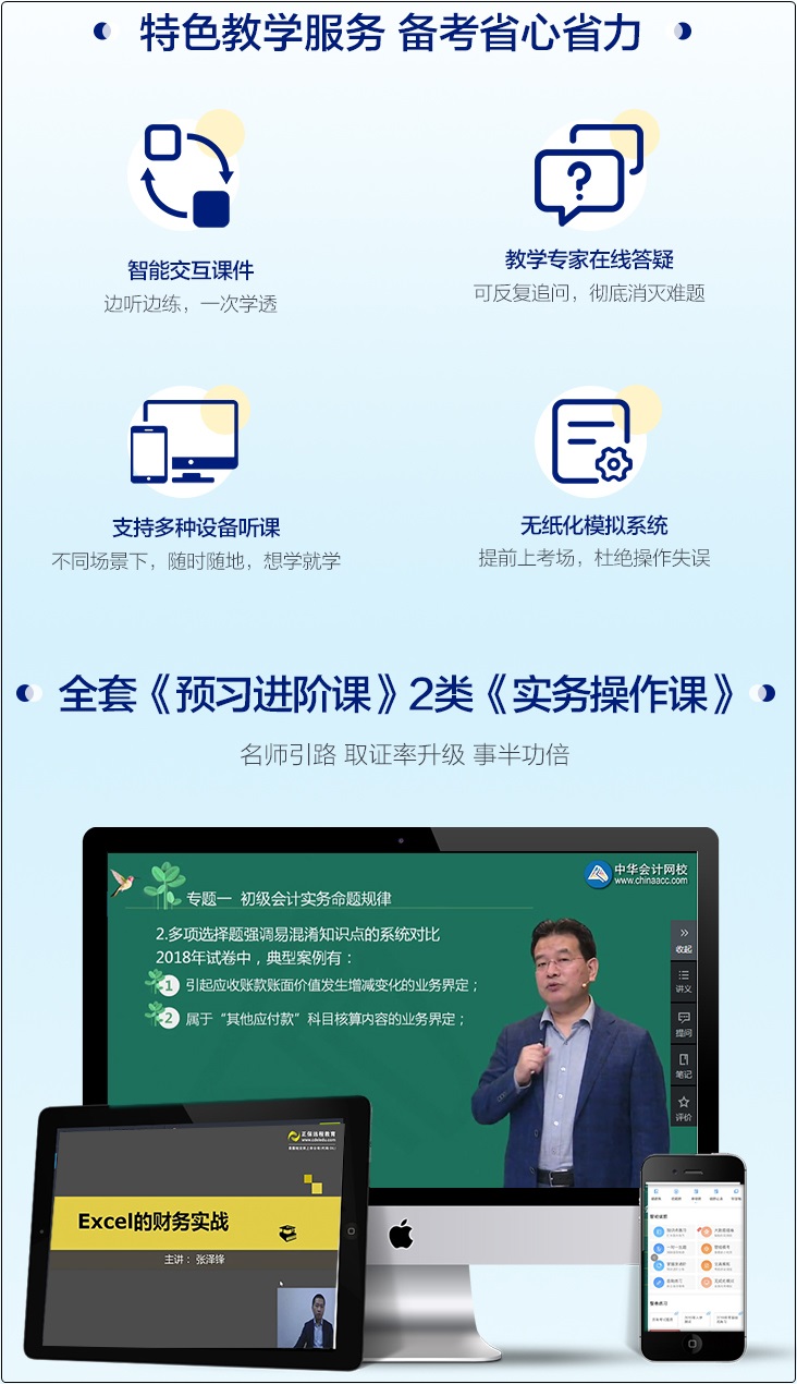 初級(jí)會(huì)計(jì)新教材沒有公布怎么學(xué)？精編教材來助力！還有網(wǎng)課和資料！