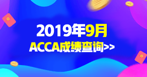 成績查詢