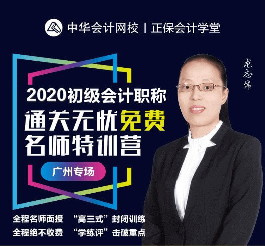 2020初級公開課開始預約了！現(xiàn)場免費領重磅禮品！