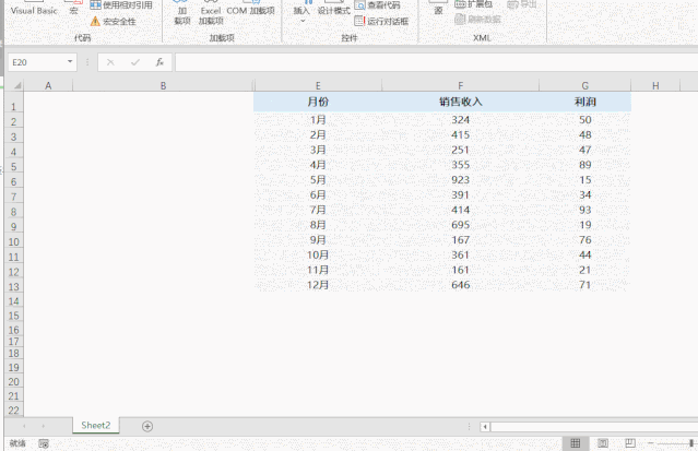 讓領(lǐng)導(dǎo)看傻！可以自動(dòng)縮放的Excel表格來(lái)了！