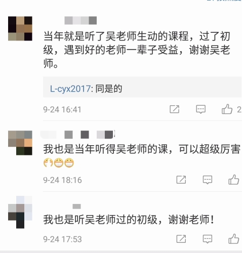 初級的超值精品班是什么班？適合會計小白嗎？