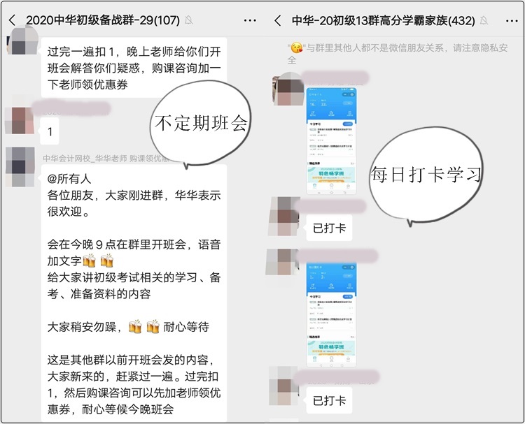 初級(jí)會(huì)計(jì)高分“學(xué)霸”群可以為你解決所有問題，帶你過初級(jí)！