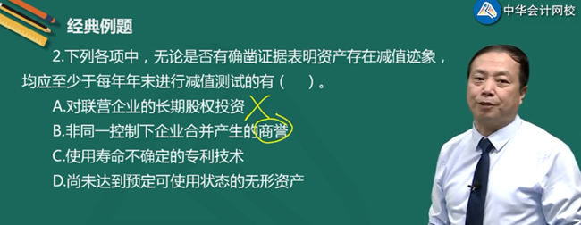 這道題郭建華老師在課上講過！