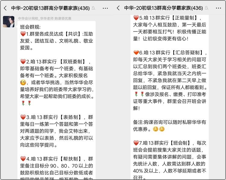 初級(jí)會(huì)計(jì)高分“學(xué)霸”群可以為你解決所有問題，帶你過初級(jí)！