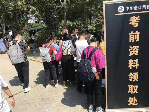 CPA老師考前寶典來了！超準(zhǔn)！漲30分穩(wěn)了！