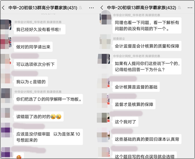 初級(jí)會(huì)計(jì)高分“學(xué)霸”群可以為你解決所有問題，帶你過初級(jí)！