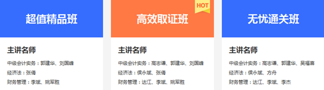 這道題郭建華老師在課上講過！