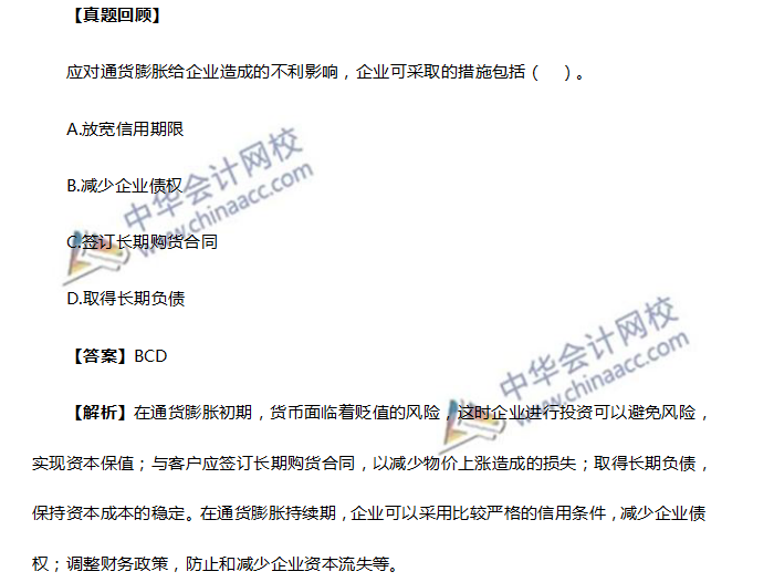 李斌老師講經(jīng)濟(jì)環(huán)境這個(gè)考點(diǎn)了！