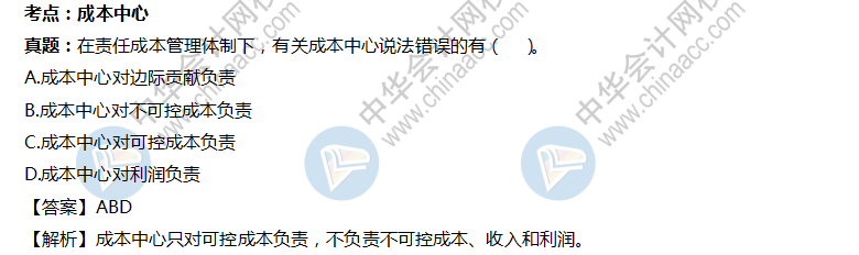2019年中級(jí)會(huì)計(jì)職稱考試中姚軍勝老師講過(guò)哪些考點(diǎn) 這一個(gè)你還記得嗎？