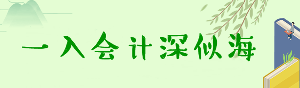 考完中級(jí)會(huì)計(jì)職稱(chēng)考什么？