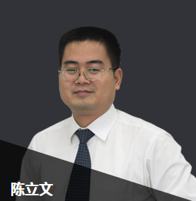 老師祝福：稅法陳立文老師為各位送上注會(huì)考前祝福與叮囑！