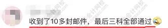 中級會計職稱查分前謹防上當受騙！