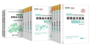初級會計(jì)教材課程相結(jié)合，備考更高效！