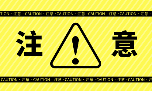 注意！這些地區(qū)不進(jìn)行信息采集不能報(bào)名2020年初級(jí)會(huì)計(jì)！ 