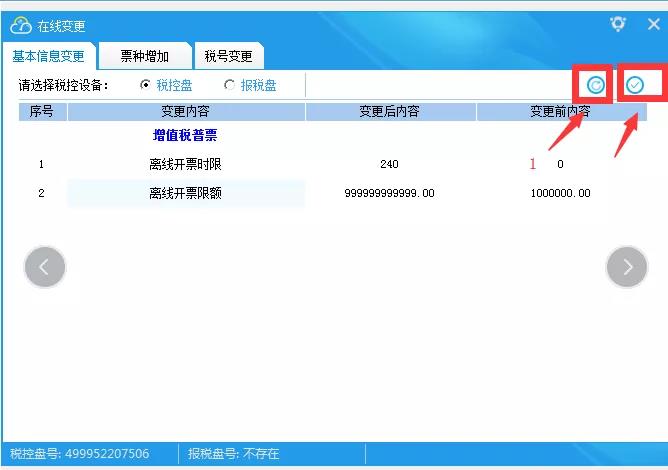 正保會計網(wǎng)校