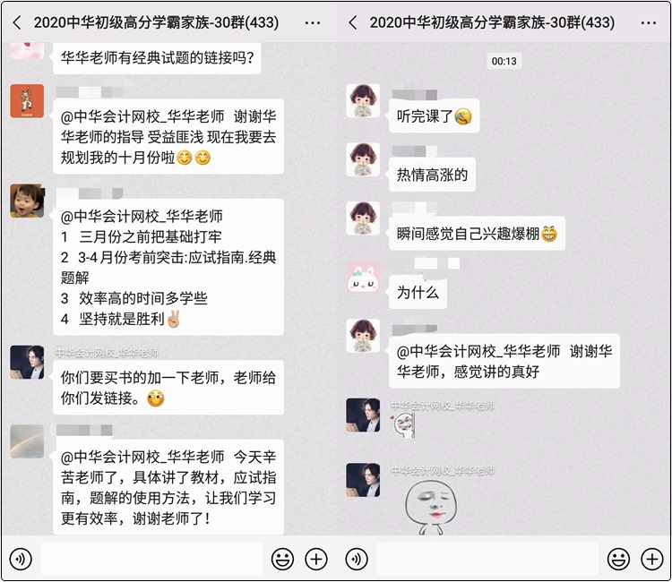 初級(jí)會(huì)計(jì)：每天努力一點(diǎn)點(diǎn)，遠(yuǎn)離“沉船事故”！